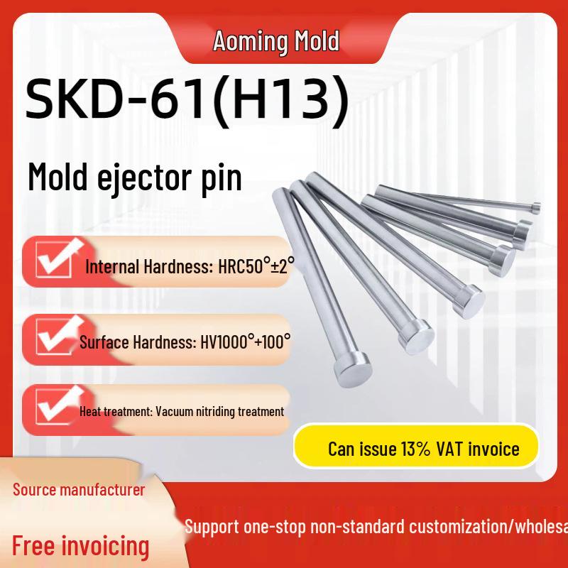 

SKD61(H13) Heat-Resistant Hardened Ejector Pin for Die-Casting Mold Accessories