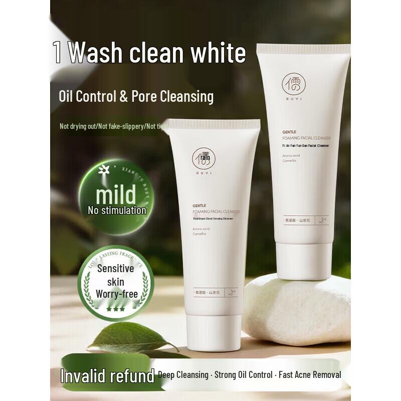 RUYI AnYan Cloud-Feel Facial Cleanser 100ml