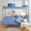 Mei Yun Ge (Student Season) Cotton Student Dormitory 6-piece Set