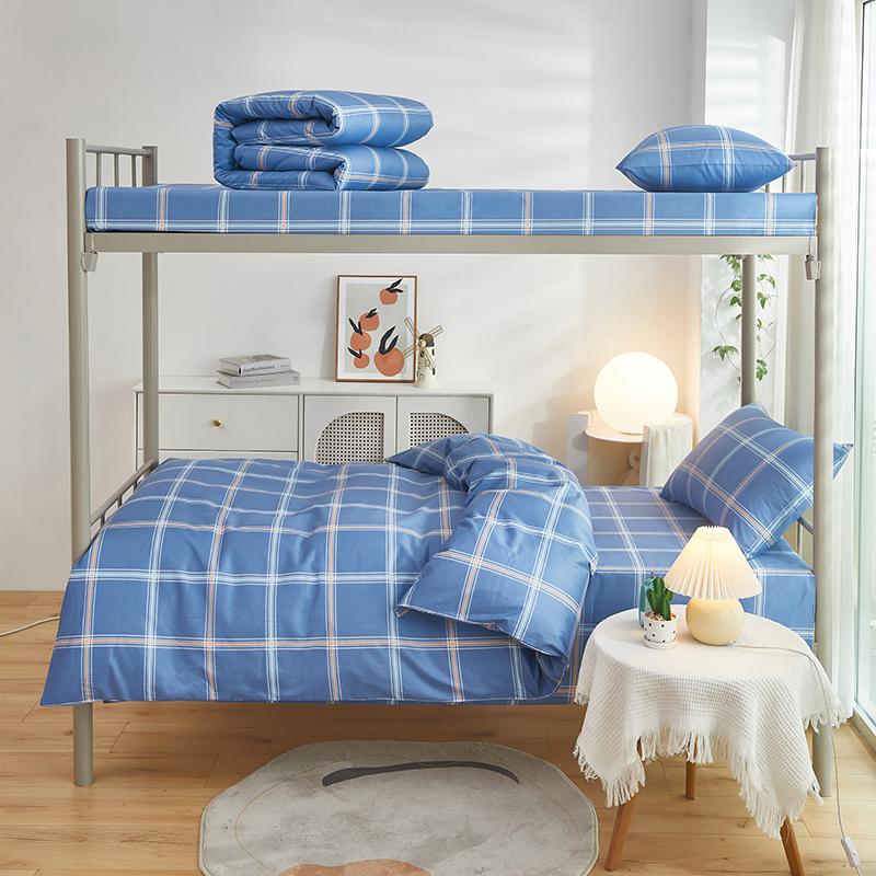 Mei Yun Ge (Student Season) Cotton Student Dormitory 6-piece Set