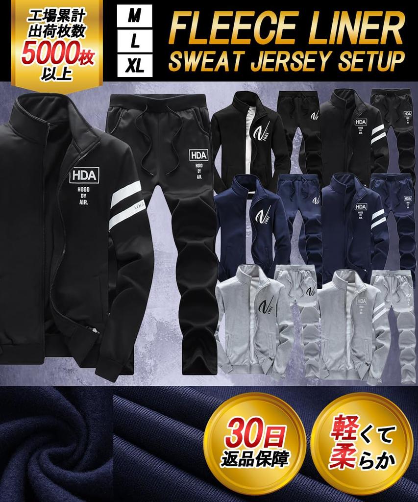 amatsu Long Sleeve Tracksuit and Sportswear for and Size Type B Men's Set, Loungewear, Spring, Autumn, Winter, L, Gray,