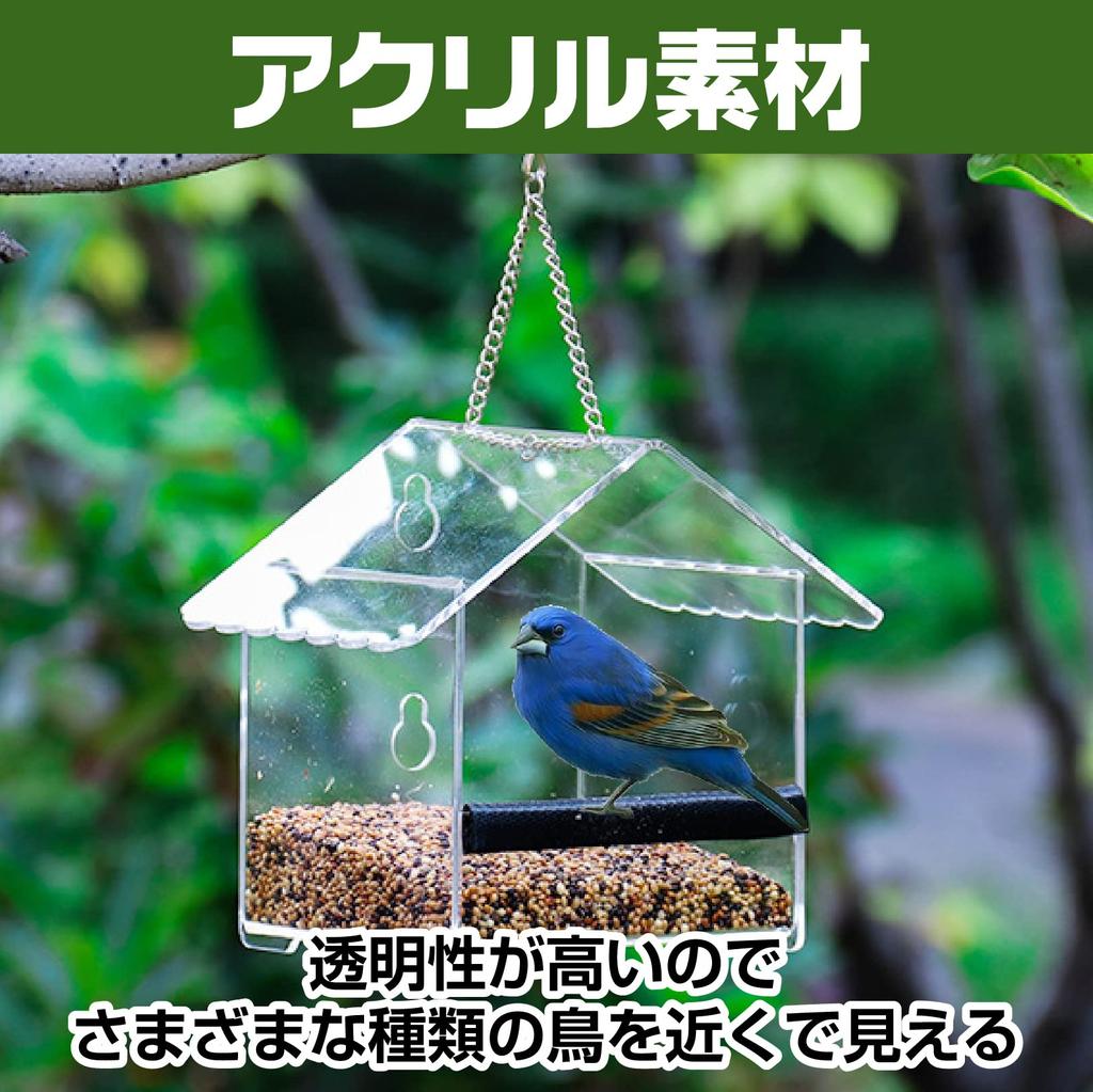Sac Taske Bird Feeder, Transparent, Wild Bird Feeder, Bird Feeder, Hanging Birdhouse, Acrylic (House-Shaped, 1 Pc)