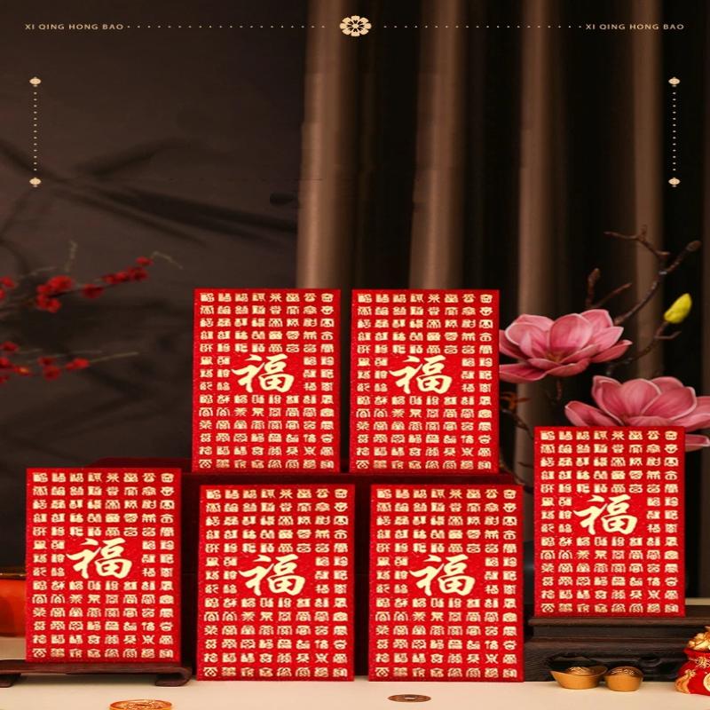 6Pcs Joy Pattern Wedding Red Envelope Blessing Traditional Money Bag Chinese Style Gift Envelopes Wedding Celebration