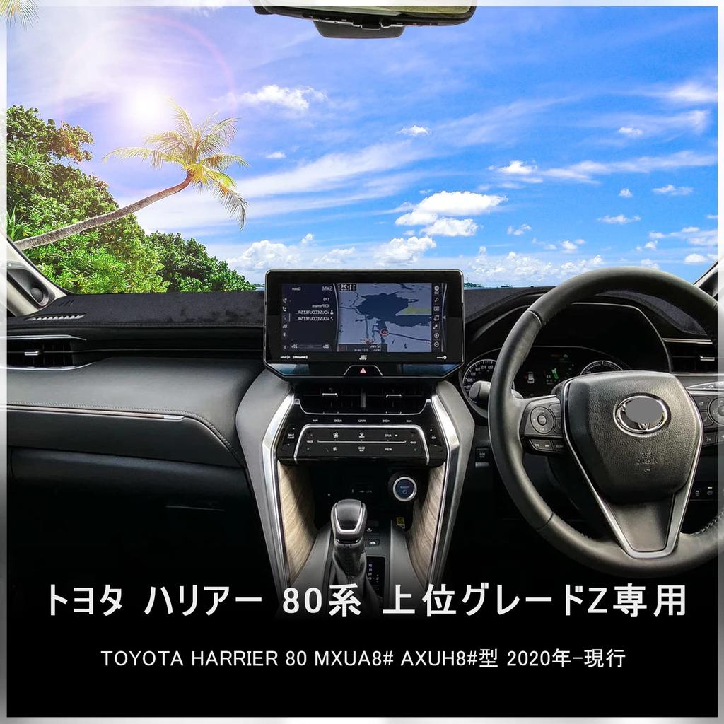 Toyota Harrier 80 Series Dashboard Design for the Harrier 80 Series Interior Dashboard Sun Dashboard Interior Accessory Harrier 80 Series Mat,