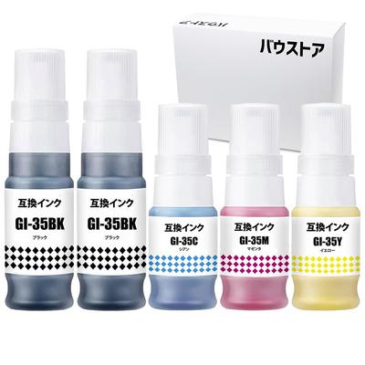 Butelka z tuszem Bowstore kompatybilna z Canon GX1030 GX2030, 5 sztuk GI-35