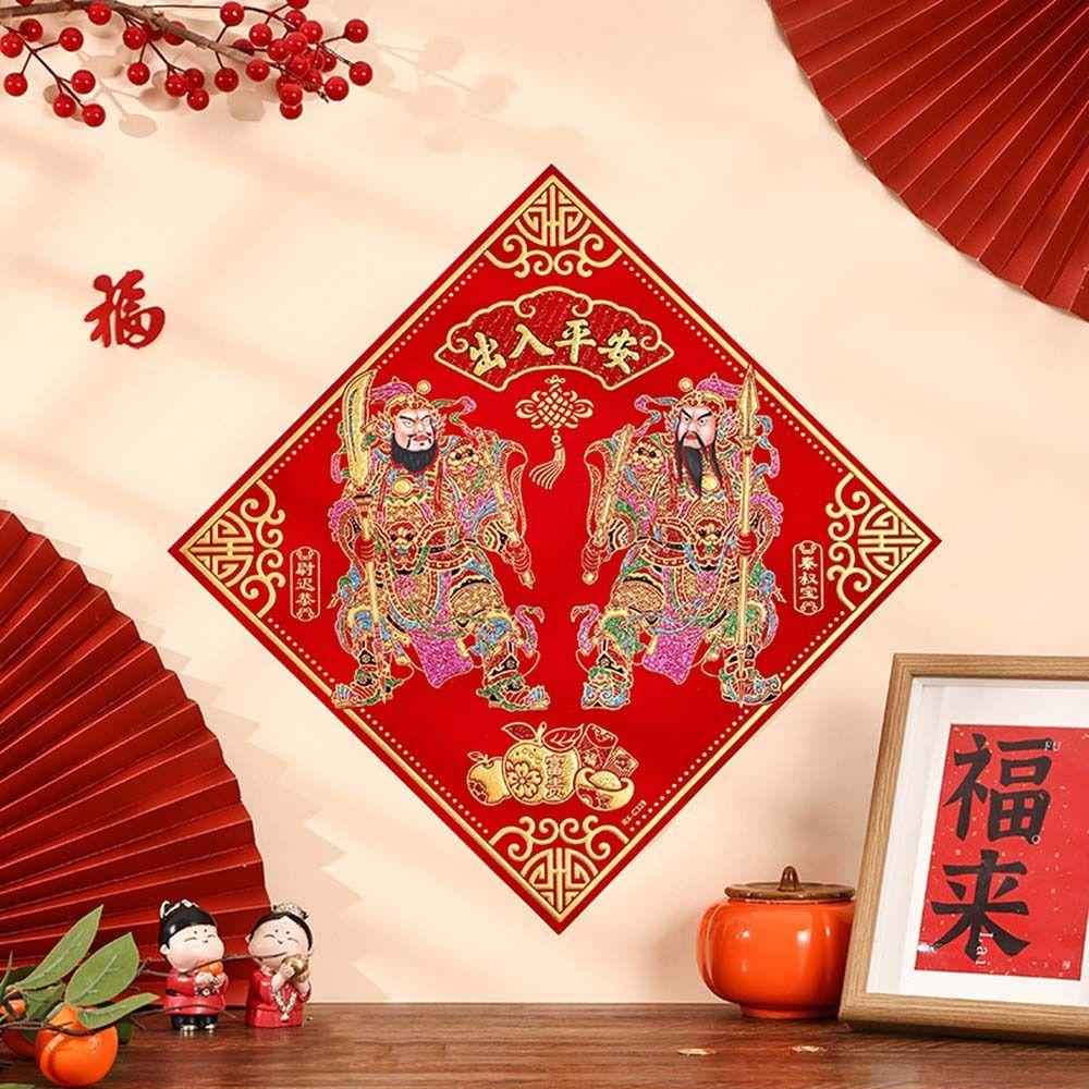 Traditional God Door Sticker Chinese Style Chinese New Year Couplet Gold Stamping Sticker  Office