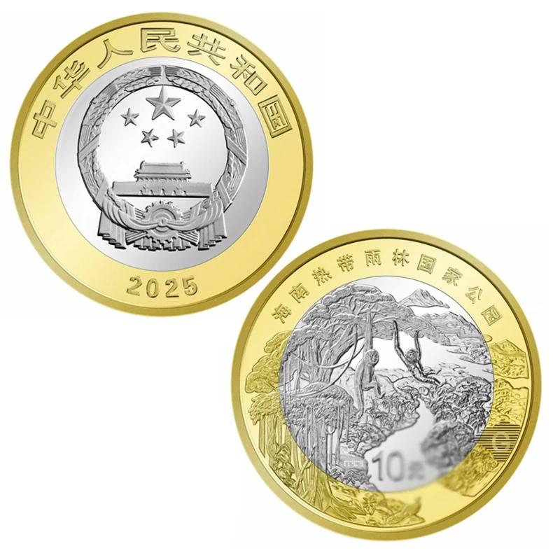 2026 Mount Wuyi Tropical Rainforest Giant Panda Sanjiangyuan Northeast Tiger and Leopard National Park Commemorative Coin