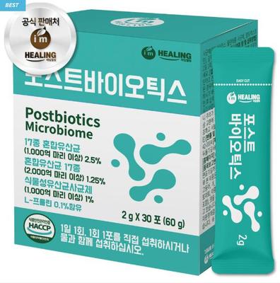 Healing Postbiotics Stick 30P (60g)