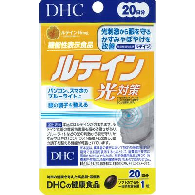 DHC Lutein Light Gegenmaßnahme 20 Kapseln Augenpflege Funktionelle Produkte Augenpflege