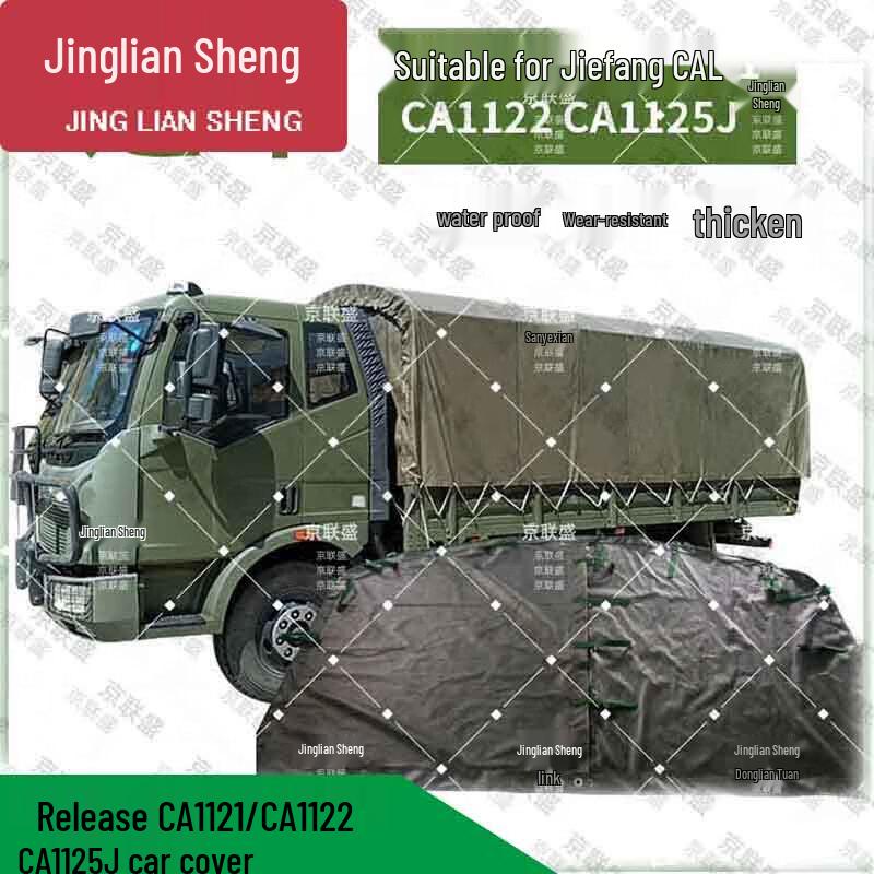 Jingliansheng Heavy-Duty Truck Tarpaulin