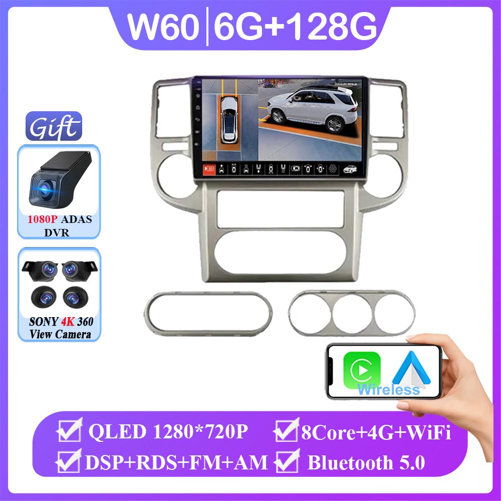 For Nissan X-TRAIL Xtrail 2003-2007 Car Radio Carplay GPS Navigation Android Auto Wifi 5G Video No 2din DVD HDR Stereo Head Unit