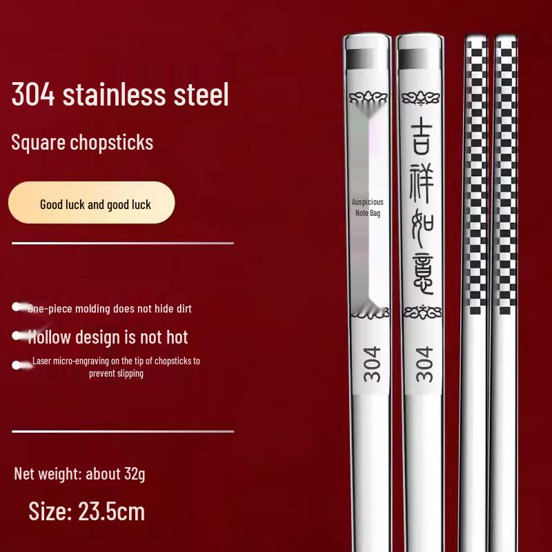 Homeglen 304 Stainless Steel Chopsticks