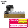 Compatible Toner & Drum for Pantum CM8505DN/CP9502DN Series