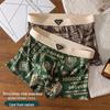 Men's Retro Fashion Mid-Rise Boxer Briefs - Skin-Friendly and Breathable