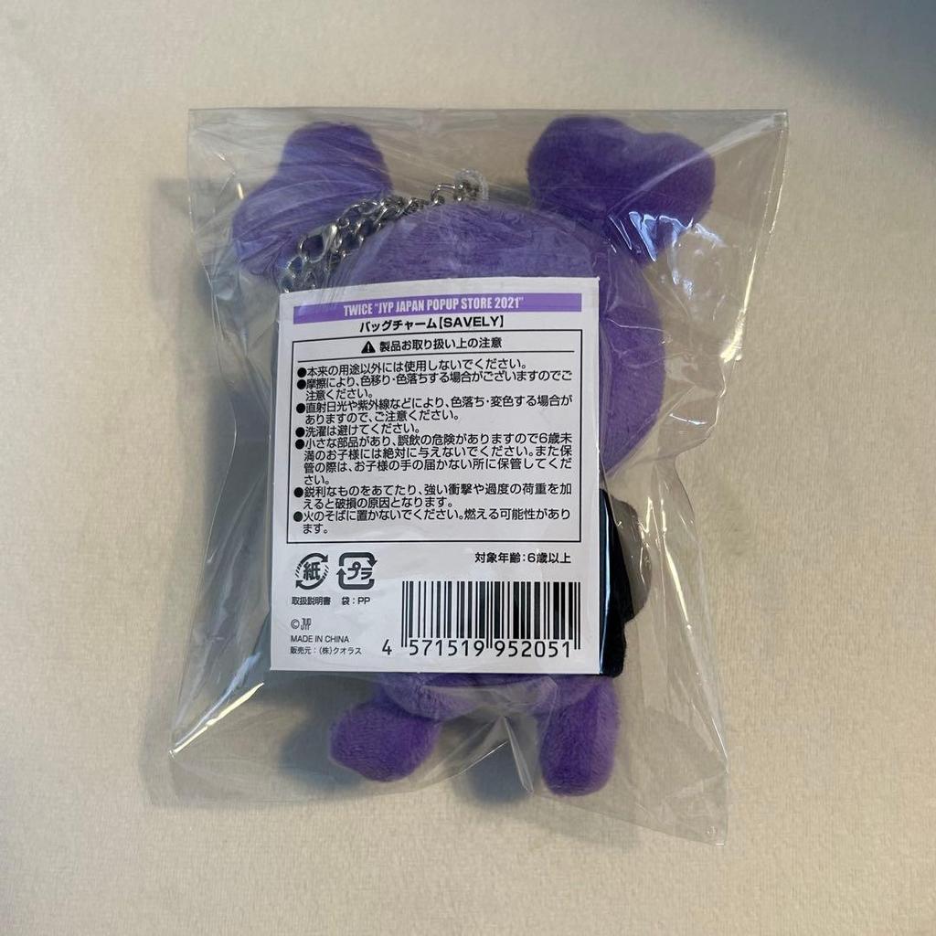 [USED] TWICE Sana JYP POPUP STORE Bag Charm