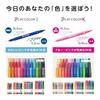 Tombow Pencil Water-based Sign Pen 12 Colors (Thick 1.2mm Fine 0.4mm Twin Type) Color Playcolor 2 GCB-011