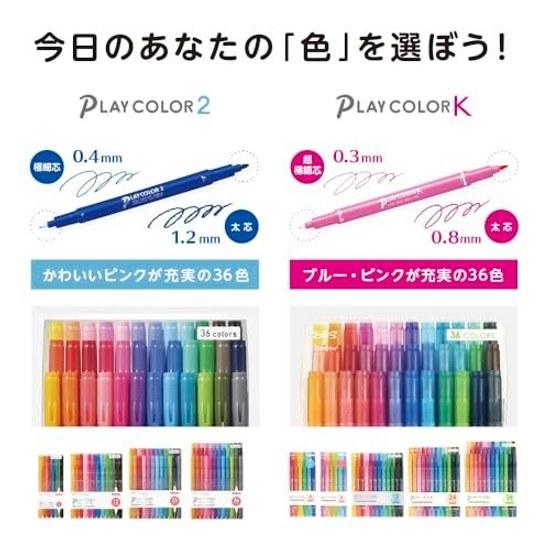 Tombow Pencil Water-based Sign Pen 12 Colors (Thick 1.2mm Fine 0.4mm Twin Type) Color Playcolor 2 GCB-011