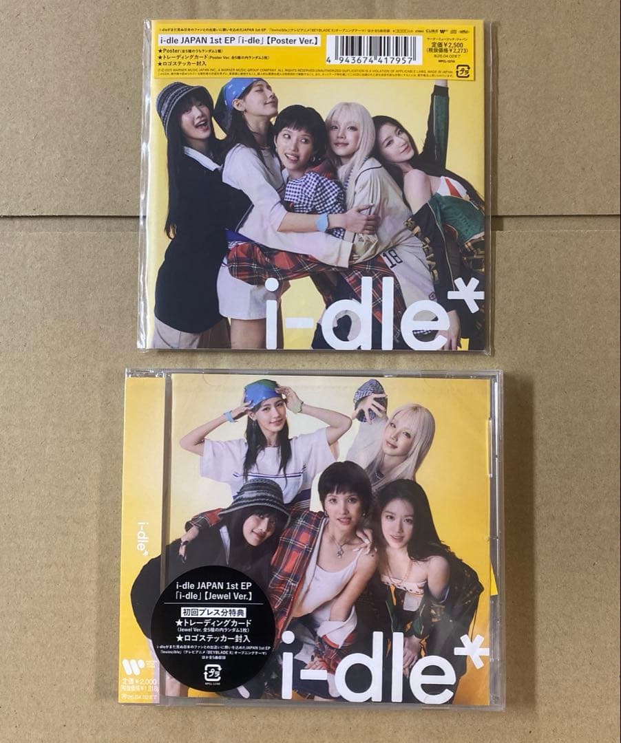 

[USED] CORTIS COLOR OUTSIDE YETIMALL JAMES