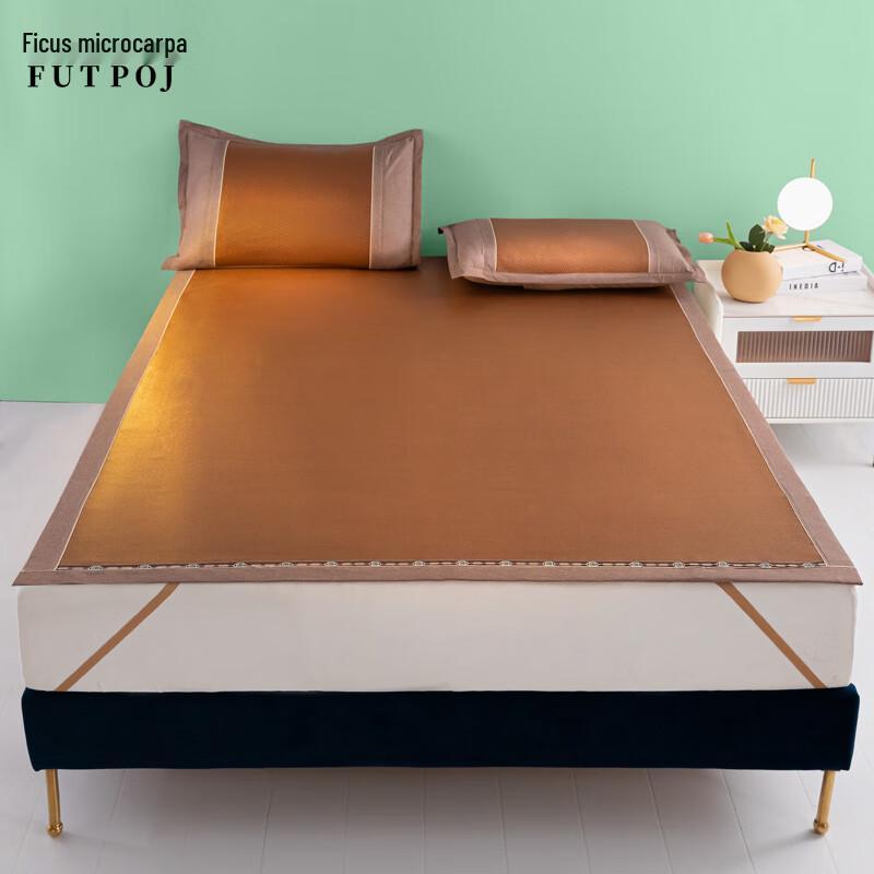 Fuchier Porong Double-Sided Cooling Rattan Mat Set