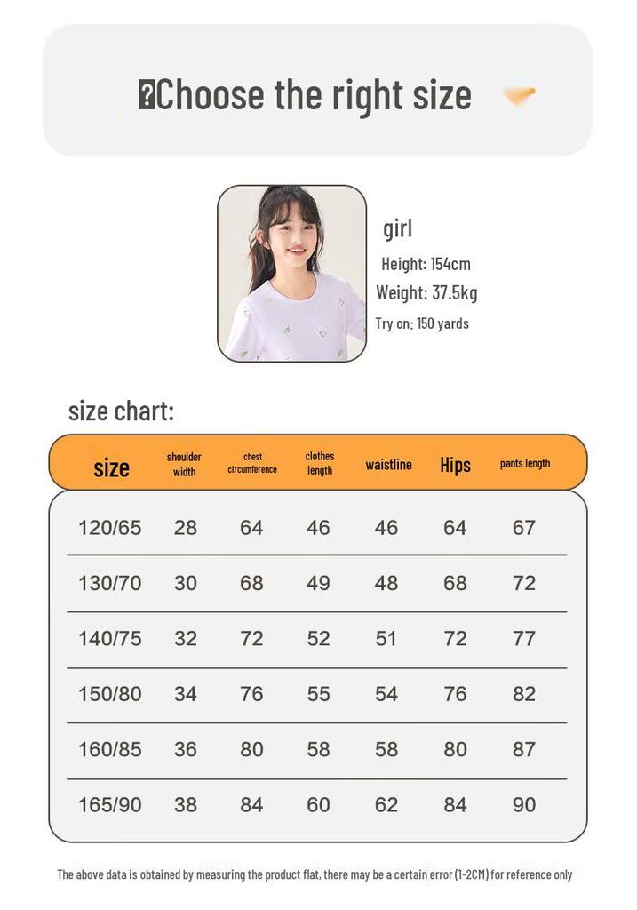 Hongdou Home Girls' 100% Cotton Antibacterial Thermal Set