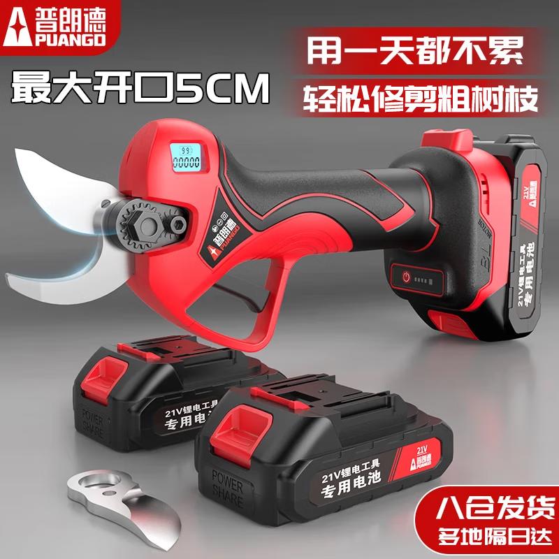 Puangd 21V Akku-Astschere CN-Stecker (Adapter enthalten)