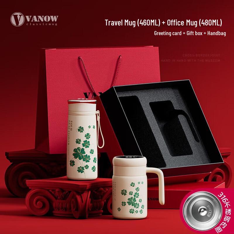 Vanow Four-Leaf Clover 316 Stainless Steel Insulated Bottle