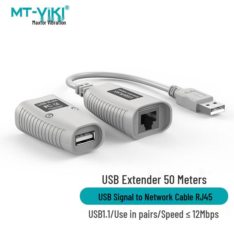 MT-Viki Single Cat Cable Signal Extenders