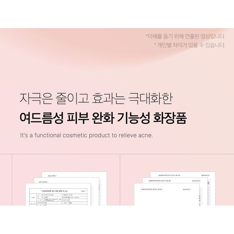 medicube - Red Acne Succinic Acid Peel