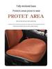 Universal Four-Season Breathable Suede Seat Cushion for New Energy Vehicles