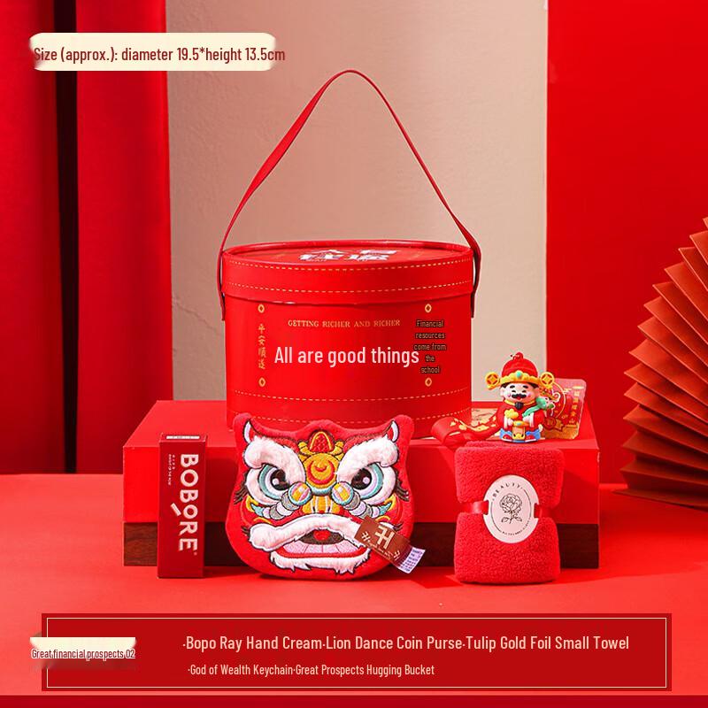 Snake Year Prosperity Gift Set