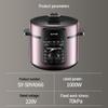 SUPOR 5L Multi-functional Electric Pressure Cooker CN plug (adapter included)