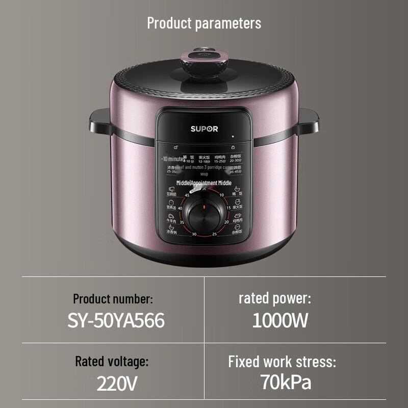 SUPOR 5L Multi-functional Electric Pressure Cooker CN plug (adapter included)