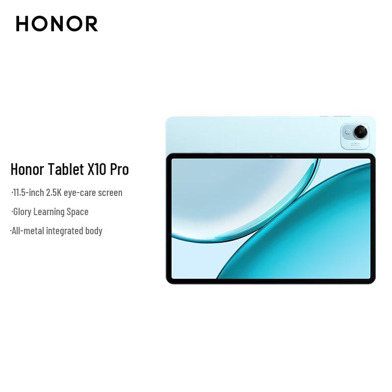 

Honor Pad X10 Pro 11.5-inch Tablet (CN version)