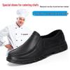 Men's Plus Size Summer Chef Shoes - Thick-Soled, Lightweight, Waterproof, Non-Slip & Oil-Proof