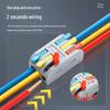 2-Position Multifunctional Quick Wiring Terminal Connector