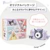 Pinto Kids Kids Camera Kuromi Sanrio Collaboration Toy Camera Camera Japanese Company Gift Birthday Christmas Girl Children's