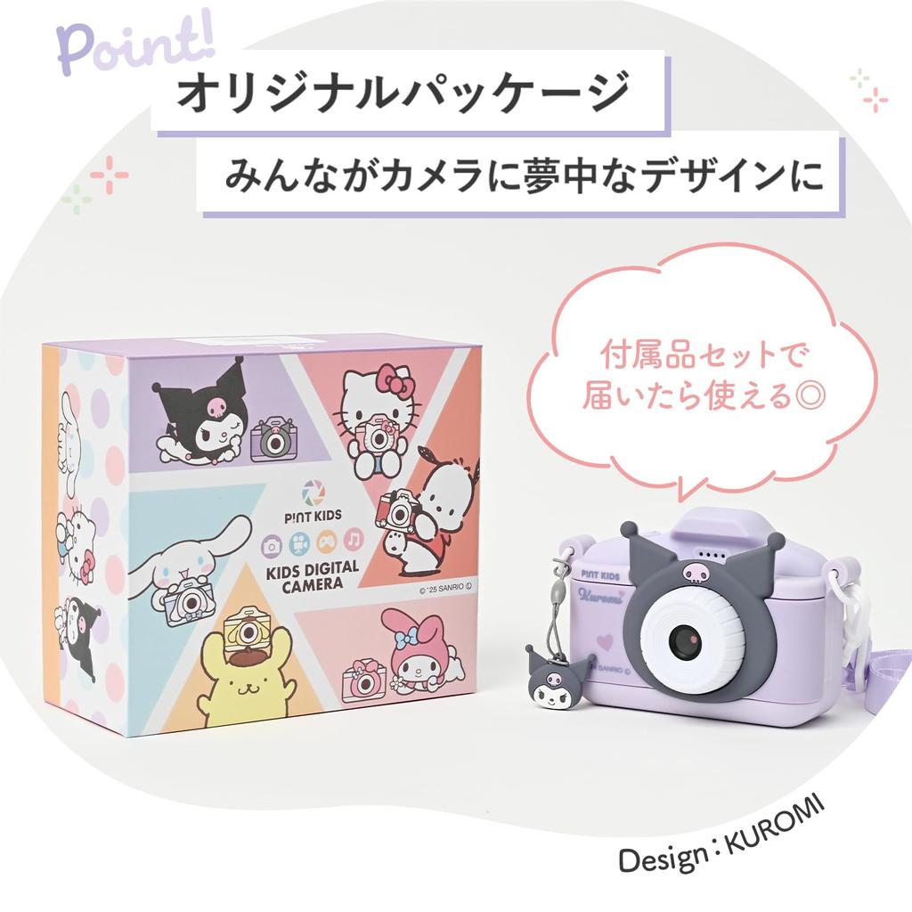Pinto Kids Kids Camera Kuromi Sanrio Collaboration Toy Camera Camera Japanese Company Gift Birthday Christmas Girl Children's