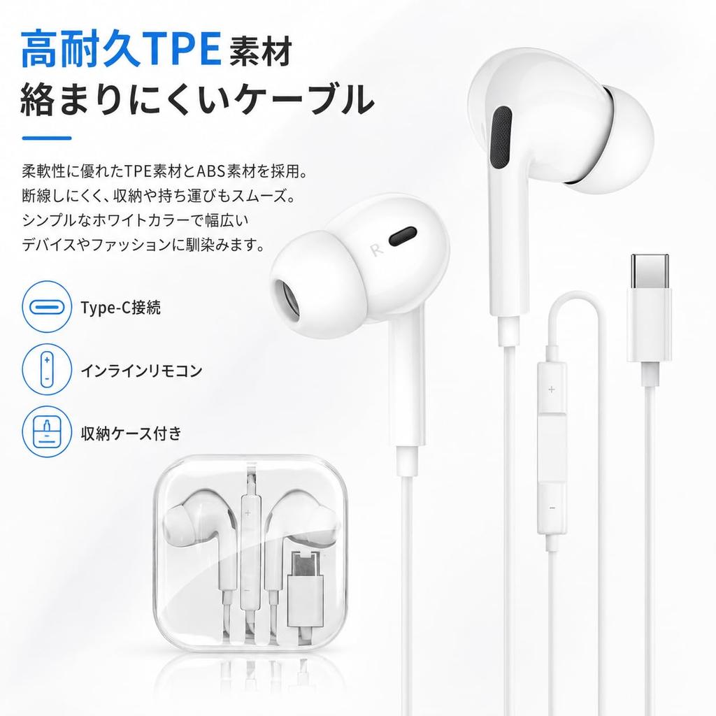 Wired Type-C Earphones with HiFi Sound, Microphone, Hands-Free Calling, Volume Control, Stereo Earbuds, High-Sealing, Noise-Isolating, Remote