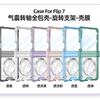 Galaxy Z Flip7 Case With Air Cushion Protection 360 Rotating Kickstand Wireless Charging Compatible Full Cover Film