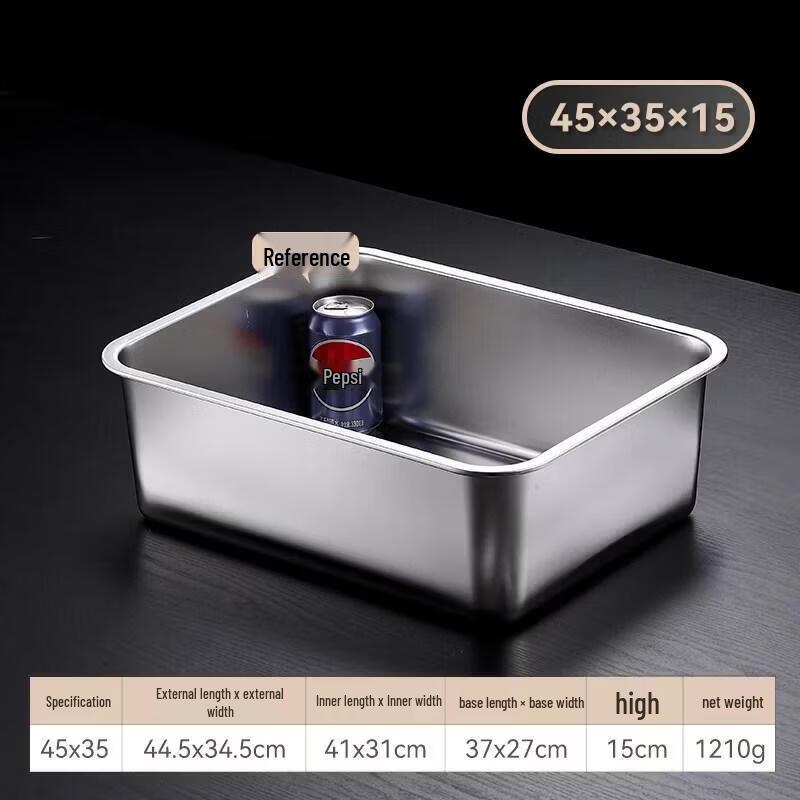 ZLIII Stainless Steel Rectangular Steaming & Food Pan