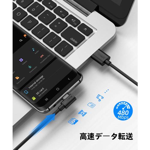 SUNGUY USB Type C Cable L-shaped 3M [Set of 2] Max 18W Fast Charging USB C Cable Type C Cable USB2.0 Data Transfer Compatible with USB-C models such a