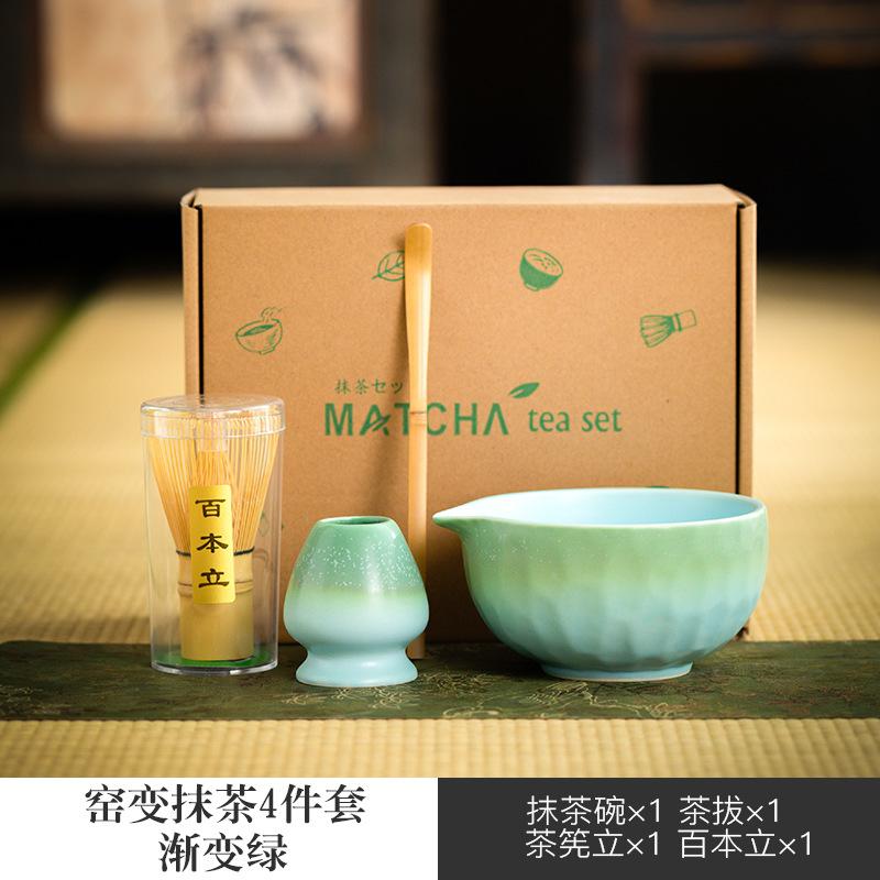 Gradient matcha set Japanese ceramic matcha bowl tea sipping matcha refreshment tool set bamboo tea ceremony suitable for