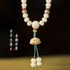 Natural White Jade Bodhi Root Vintage Chinese Style Women's Versatile Hand Jewelry Bead Bracelet with Double Circle Lotus Pendant