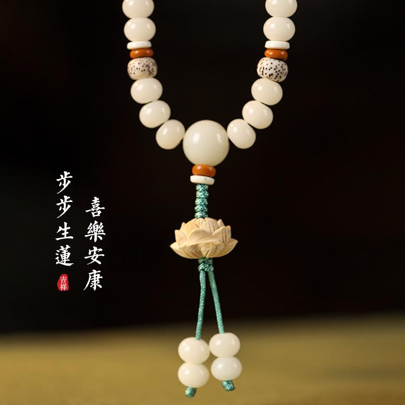 Natural White Jade Bodhi Root Vintage Chinese Style Women's Versatile Hand Jewelry Bead Bracelet with Double Circle Lotus Pendant