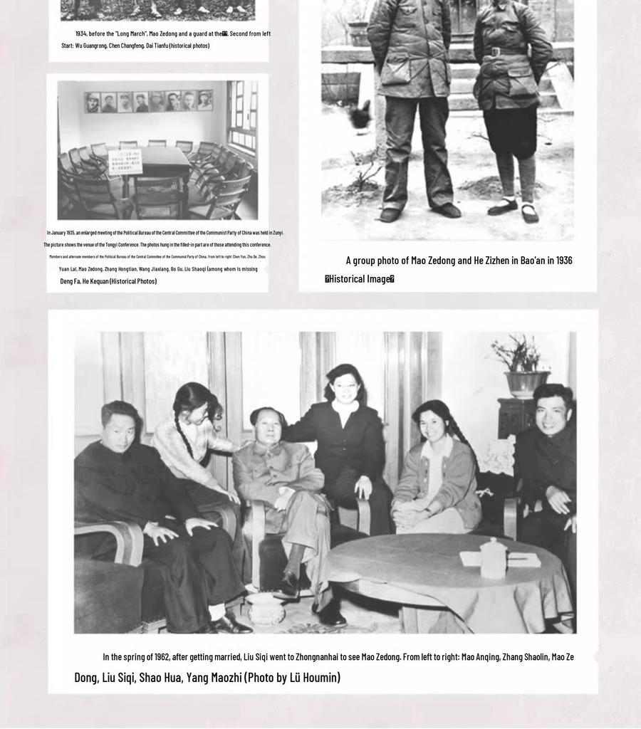 Illustrated Collection: True Feelings & Real Records of Zhou Enlai, Mao Zedong & Deng Xiaoping (3 Volumes)
