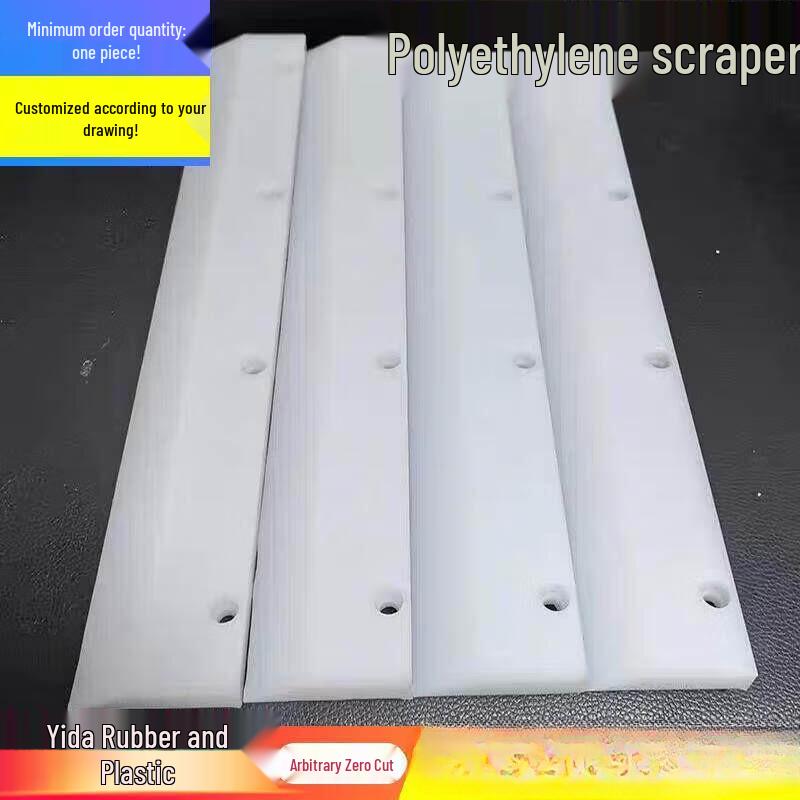 AFW Nylon Scraper Plate