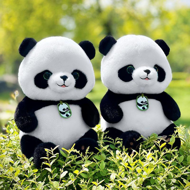 Panda Bei Bei Plush Toy - Cute Giant Panda Doll, Claw Machine Prize, Kids' Gift