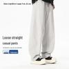 Men's Loose Straight Leg Casual Drape Pants