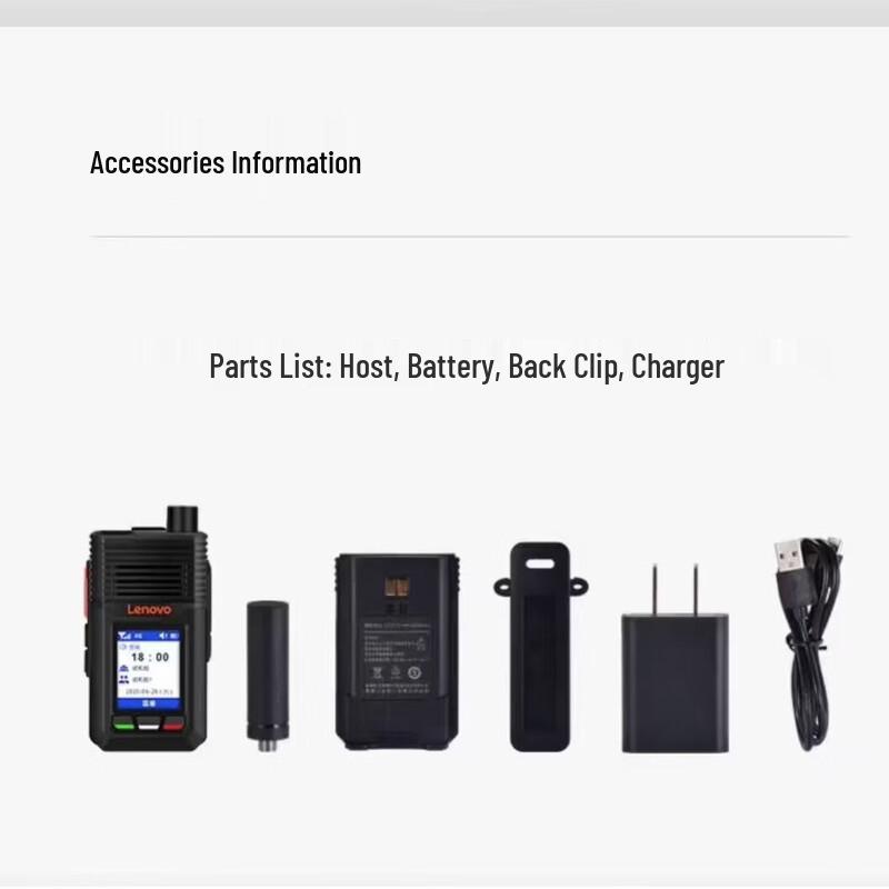 Lenovo CL229 4G GPS Nationwide Walkie-Talkie (CN version)