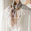 100% Mulberry Silk 65 Silk Double Crepe Maillard Cashew Nut Square Scarf Women's Spring Summer French Light Luxury Paisley Silk Scarf